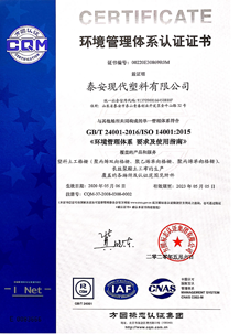 ISO14001h(hun)wϵ.png